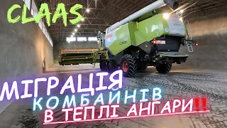 Перестановка техніки‼️Заганяємо комбайн в ангари‼️