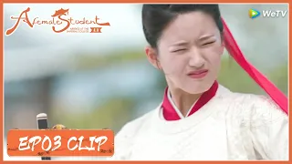 EP03 Clip | Everyone has a fortune of hearing beautiful music fron her?! | 国子监来了个女弟子 | ENG SUB