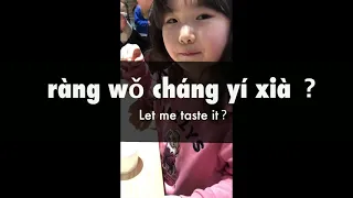 Learn Real-life Chinese Conversation: Can I Have a Bite? | Learn Chinese for Beginners | 学中文