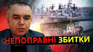 СВІТАН: Кремль витрачає КОРАБЛІ! Росію попередили про ВІЙСЬКОВУ ЗАГРОЗУ