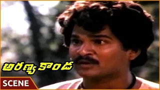 అరణ్య కాండ సీన్స్ || Rajendra Prasad Sentiment Scene || Akkineni Nagarjuna,Aswini