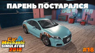 СЮЖЕТНЫЙ ЗАКАЗ SAKURA MOON ► ПРОХОЖДЕНИЕ CAR MECHANIC SIMULATOR 2018 - #18