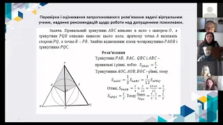 Петрюк Олеся Методичний практикум Математика 2021