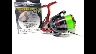 DAIWA. МОЙ НОВЫЙ  ШНУР Daiwa morethan UVF DURASENSOR 8 Braid + Si .Сезон.ПЛЕТЕНЫЙ ШНУР на сезон 2024