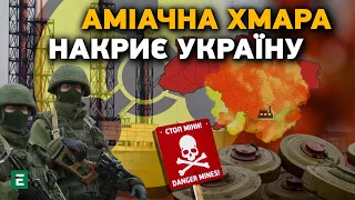 ⚡Крим БЕЗ ВОДИ?! / Росіяни МІНУЮТЬ «Кримський Титан» / Аміачна хмара НАКРИЄ Україну? | ЧИСТІКОВ