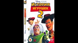 Вуди спасает Хрипуна ... отрывок из мультфильма (История Игрушек 2/Toy Story 2)1999