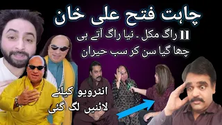 Chahat fateh ali khan, chahat fateh ali khan interview  Ep_ 541