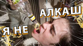 КАК АЛКОГОЛЬ ПОВЛИЯЕТ НА МОЙ ВИНРЕЙТ? (пью пиво и играю в доту)