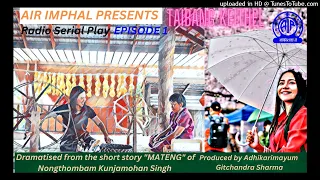 TAIBANG KEITHEL| Radio Serial Play | Ep. 1