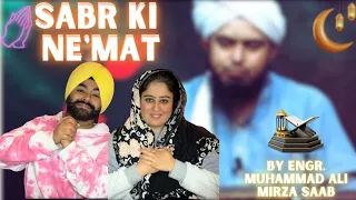 Punjabi Reaction on Sabr ki Ne'mat!!! Complete Understanding of Sabr!!! Informative Video Clip!