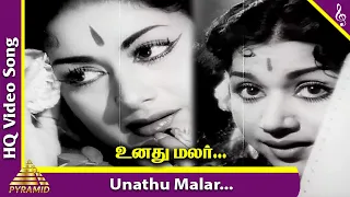 Paadha Kaanikkai Movie Songs | Unadhu Malar Video Song | Gemini Ganesan | Savitri | Vijayakumari