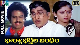 Bharya Bhartala Bandham Telugu Full Movie HD | ANR | Balakrishna | Jayasudha | Indian Video Guru