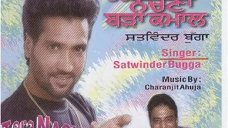 Pta Lagg Jauga ( Vichchran Vichchran ) | Satwinder Bugga | Best Sad Song