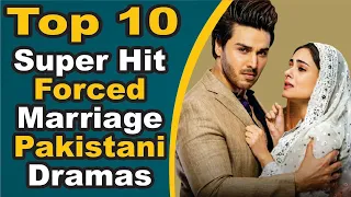Top 10 Super Hit Forced Marriage Pakistani Dramas || Pak Drama TV