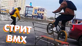 Стрит весной на BMX по городу в карантин