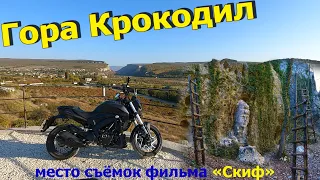 GoPro 9 - глючит! | Гора Крокодил | Место съёмок фильма "Скиф"