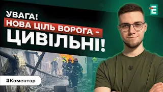 ❗️НАСТУП НЕ ЗУПИНЕНО! ВОРОГ ТИСНЕ ЩОДНЯ! НЕБЕЗПЕКА НА ПІКУ! УКРАЇНСЬКА АРТИЛЕРІЯ ОЖИЛА!