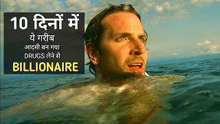 POOR MAN BECOMES BILLIONAIRE IN JUST 10 DAYS (100% BRAIN USE) l Flim Explained In hindi