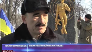 Вшанували воїнів-афганців