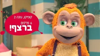 6 פרקים ברצף של קופיקו!!!!