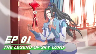 [Multi-sub] The Legend of Sky Lord Episode 1 | 神武天尊 | iQiyi