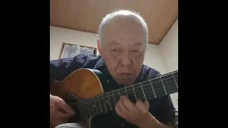 ふれあい(中村雅俊 : 歌 昭和49年／山川啓介 : 作詞／いずみたく: 作曲)木原透(ギター)FUREAI