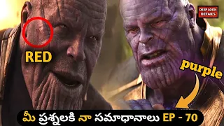 why thanos BLOOD colour is changing // Q & A EP - 70 // deep look details