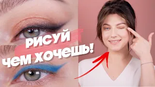 ЧЕМ РИСОВАТЬ СТРЕЛКИ? СЕМЬ ВАРИАНТОВ!