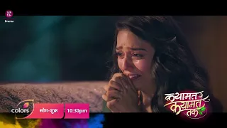 Poonam Is Feeling Vulnerable | Qayaamat Se Qayaamat Tak