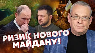 💥ЯКОВЕНКО: Началось! ПЕРЕГОВОРЫ О КРЫМЕ. Путина за столом НЕ БУДЕТ. Украина согласна на ВЫБОРЫ?