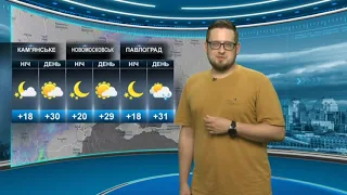 Не ховайте парасолі: прогноз погоди на 18 червня, Дніпро та область