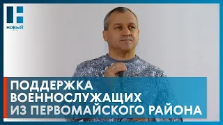 Братья-музыканты из Тамбовской области активно поддерживают военных в зоне СВО