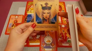 14 июня 💐 Карта дня. Развернутый Таро-Гороскоп/Tarot Horoscope+Lenormand today от Ирины Захарченко.