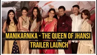 Manikarnika: The Queen of Jhansi - Trailer Launch | Kangana Ranaut