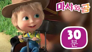 마샤와 곰 👱‍♀️🐻 원숭이가 되긴 싫어! (제74회) 🙉 🚌 번들 33 ⏱ 30분 😊 Masha and the Bear