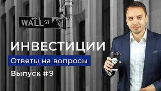 Главные риски рынка РФ. Прогноз на 2023г по акциям. Перспективы рубля - Дмитрий Черемушкин