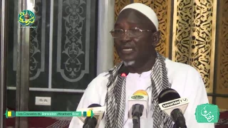 J4 Ramadan 2017: Fatwa | Serie de Question & Réponse avec Serigne Mbacké Abdou Rahmane