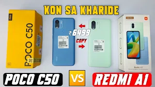 poco c50 🆚 redmi a1 || Full comparison Redmi a1 🆚 poco c50 ₹6499 Fingerprint Copy ⚡poco c50 review