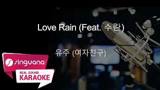 [SingVana 노래방] Love Rain (Feat. 수란) - 유주 (여자친구) / SingVana Karaoke