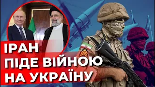 Чим загрожують вибухи в Ірані? І Племінник Кадирова згвалтував пропагандистку