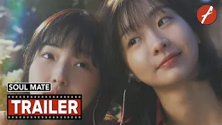 Soul Mate (2023) 소울메이트 - Movie Trailer - Far East Films