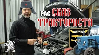 Пежо 408 дизель: Рассказ тракториста - отчет 186000км пробега!