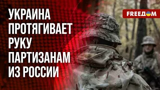 💬 Сотрудничество российской ОППОЗИЦИИ с проектом "ХОЧУ ЖИТЬ". Что известно – рассказал Барановский