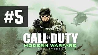 Прохождение Call Of Duty Modern Warfare Remastered на русском [PS4] - Ч.5 - Припять