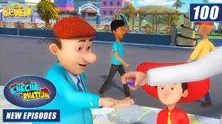 Chacha Bhatija | Chacha Ke Pankh | Comedy Cartoons for Kids | Wow Kidz Comedy | #spot