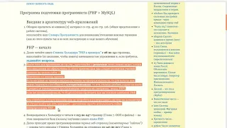 Мышление программиста, алгоритмизация и умение гуглить