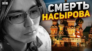 Знакомство с Кабаевой стоило жизни: Тайна смерти Мурата Насырова