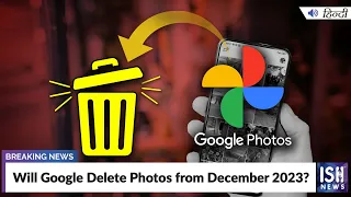 Will Google Delete Photos from December 2023? | ISH News