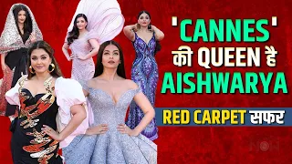 Aishwarya Rai's Journey & Controversy At Cannes | The Queen Of Red Carpet | From 2002 To 2024
