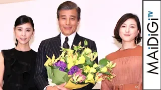 広末涼子、舘ひろし＆黒木瞳の夫婦役に「こんな夫婦いないよ」　映画「終わった人」初日舞台あいさつ1